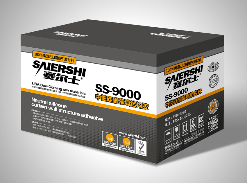 Difference between silicone structural sealant and silicone weather