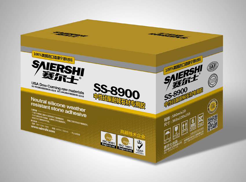 What is the difference between weatherproof sealant and structural